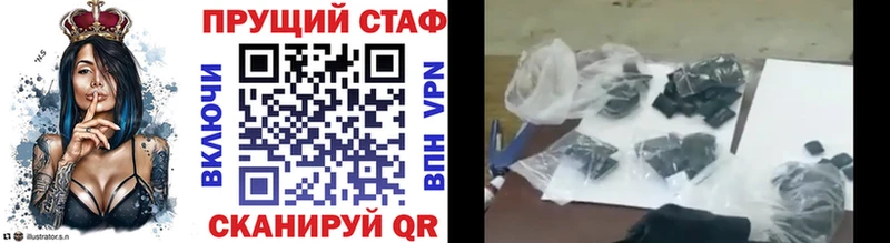 Где купить наркотики Опочка ГАШИШ Бошки Шишки Cocaine МЕФ