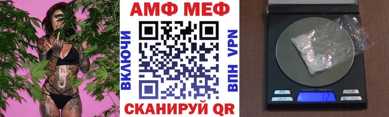 Амфетамин 98%  как найти наркотики  Опочка 