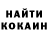 КЕТАМИН VHQ Armon Buicki