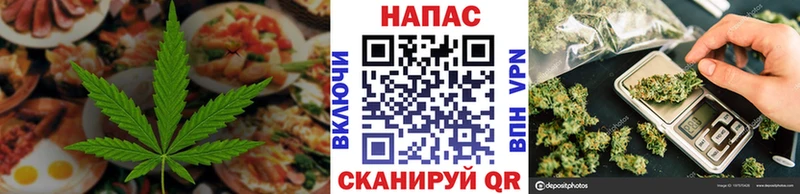 Cannafood конопля Опочка