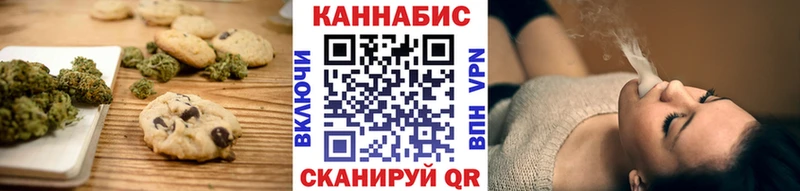 закладки  Опочка  Печенье с ТГК марихуана 