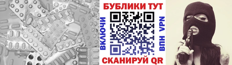 Экстази диски  где купить наркоту  Опочка 