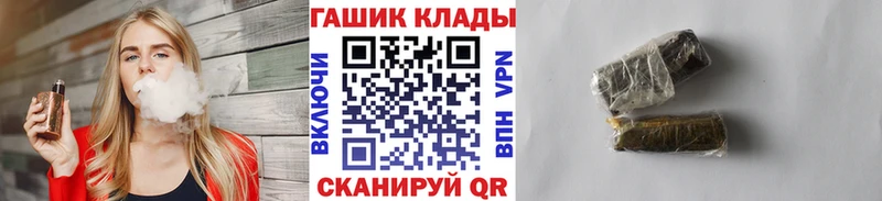 ГАШИШ ice o lator  Опочка 