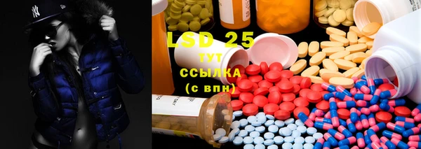 экстази Кулебаки