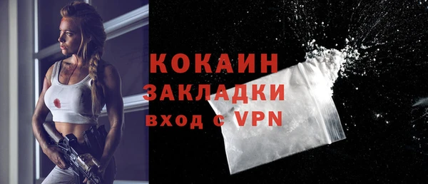 экстази Кулебаки