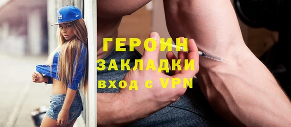 экстази Кулебаки