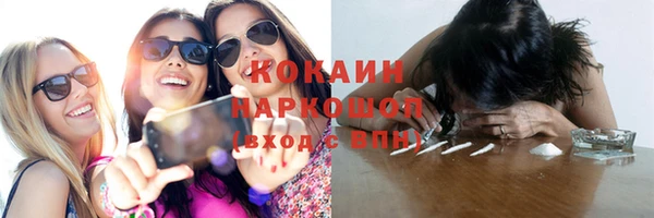 экстази Кулебаки