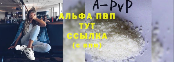 экстази Кулебаки