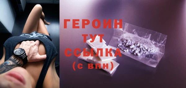 скорость mdpv Лагань