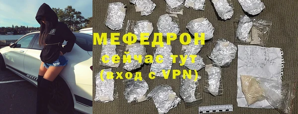 скорость mdpv Лагань