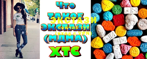 PSILOCYBIN Лабытнанги