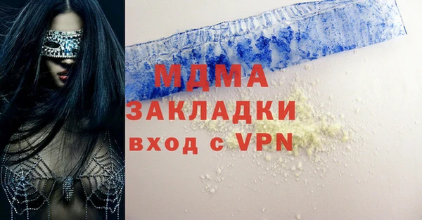 гашиш Куйбышев
