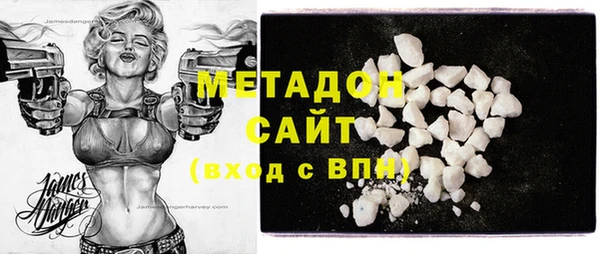гашиш Куйбышев