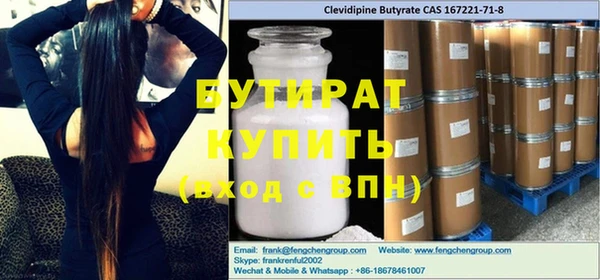 экстази Кулебаки