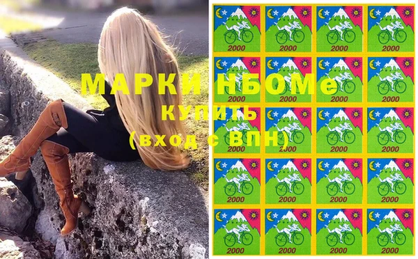 скорость mdpv Лагань
