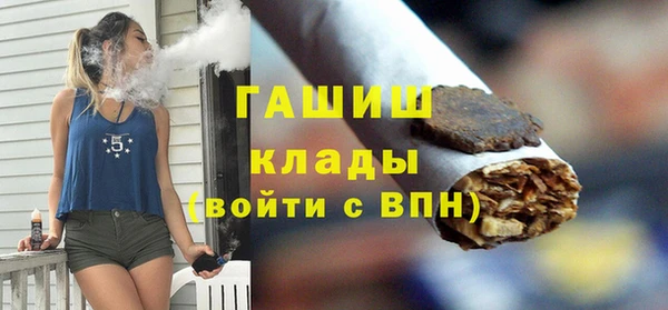 гашиш Куйбышев