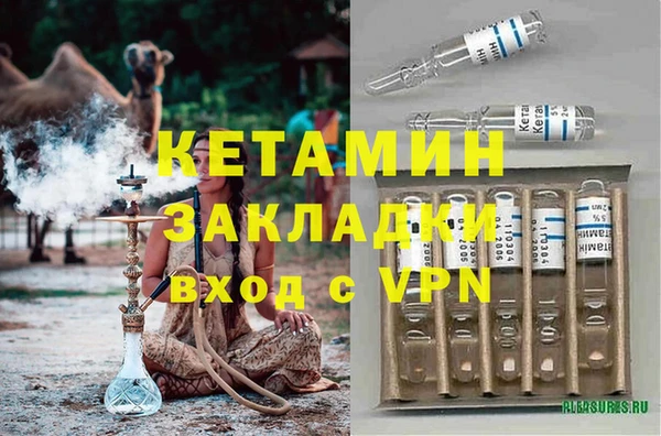 гашиш Куйбышев
