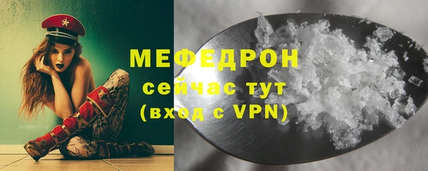 экстази Кулебаки