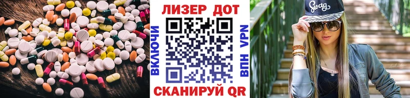 ЛСД экстази ecstasy  Опочка 