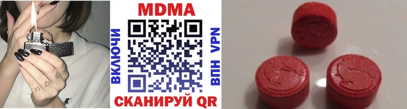 MDMA Molly  Опочка 