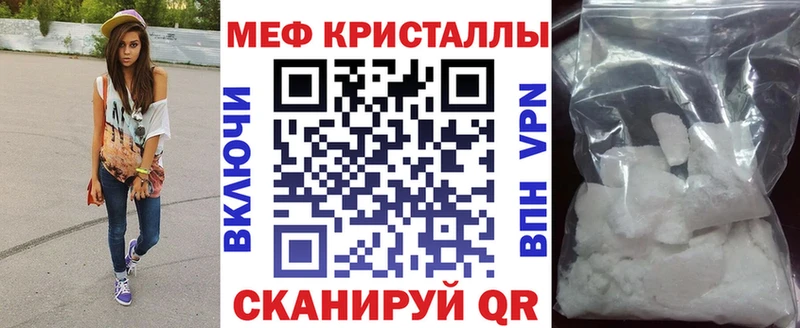 Мефедрон VHQ  Опочка 