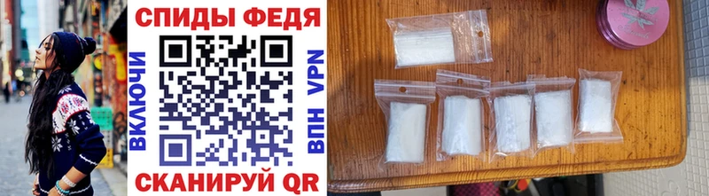 Первитин кристалл  продажа наркотиков  Опочка 