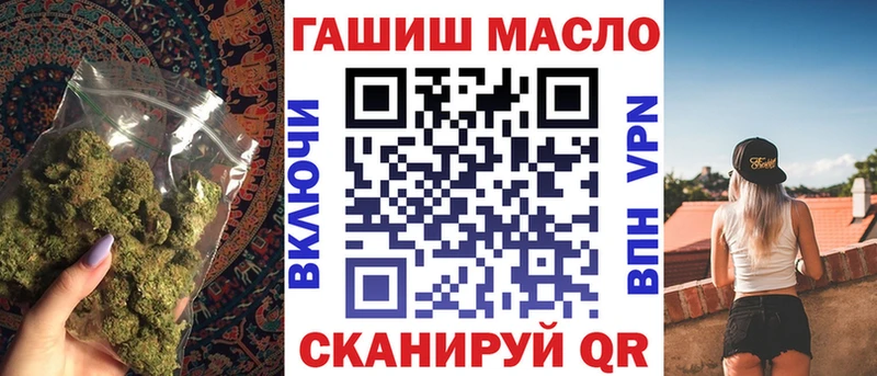 ТГК жижа  купить наркоту  Опочка 