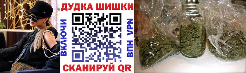 Канабис тримм  hydra зеркало  Опочка  закладки 